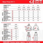 Ziemas kostīms Alaskan New Polar M (Red)-XXXL king - Image 2